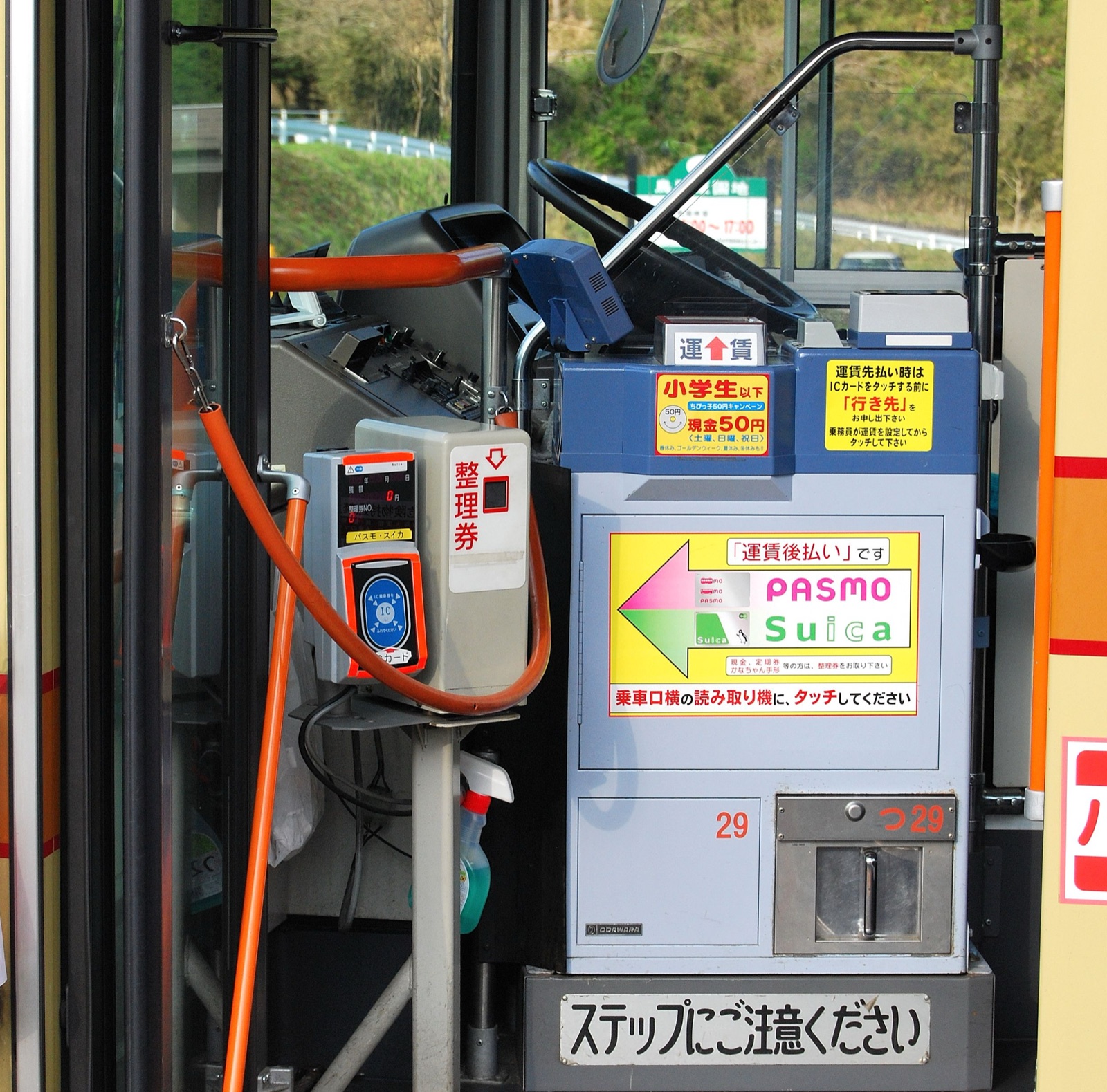 Inside a Kanagawa Chuo Kotsu bus showing the IC card reader, coin/note fare box, and seiri-ken slot near the driver