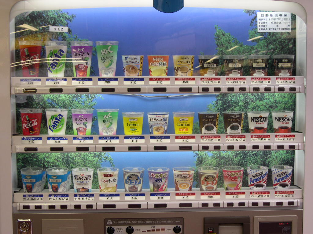 Row of hot-and-cold drink vending machines on a Tokyo street